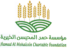 مؤسسة حمد المحيسن الخيرية